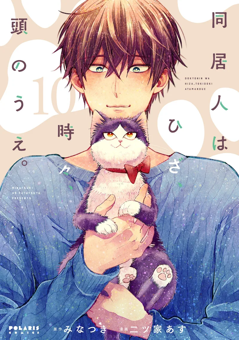 Volume 10