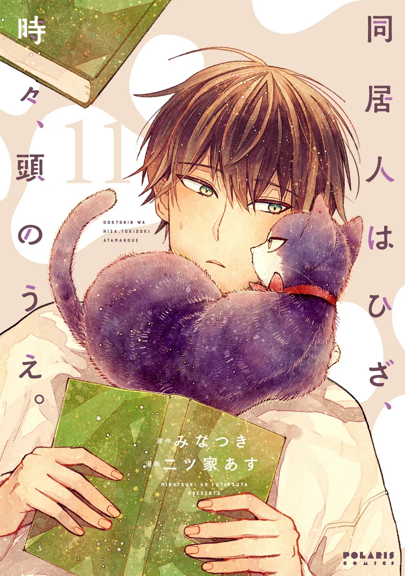 Volume 11