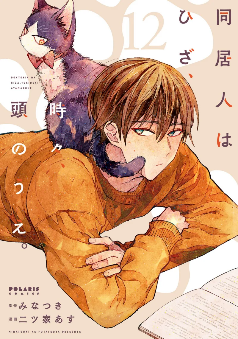 Volume 12