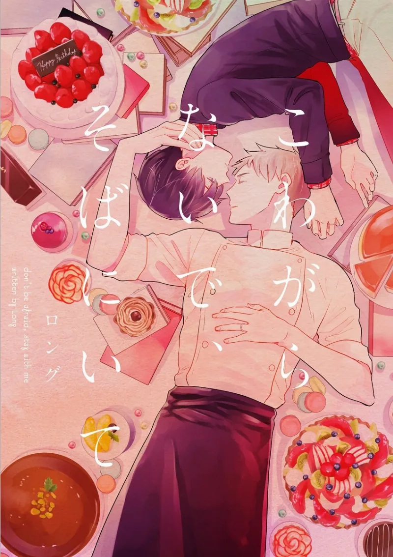 Volume 01.1