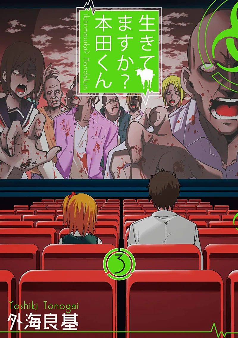 Volume 03