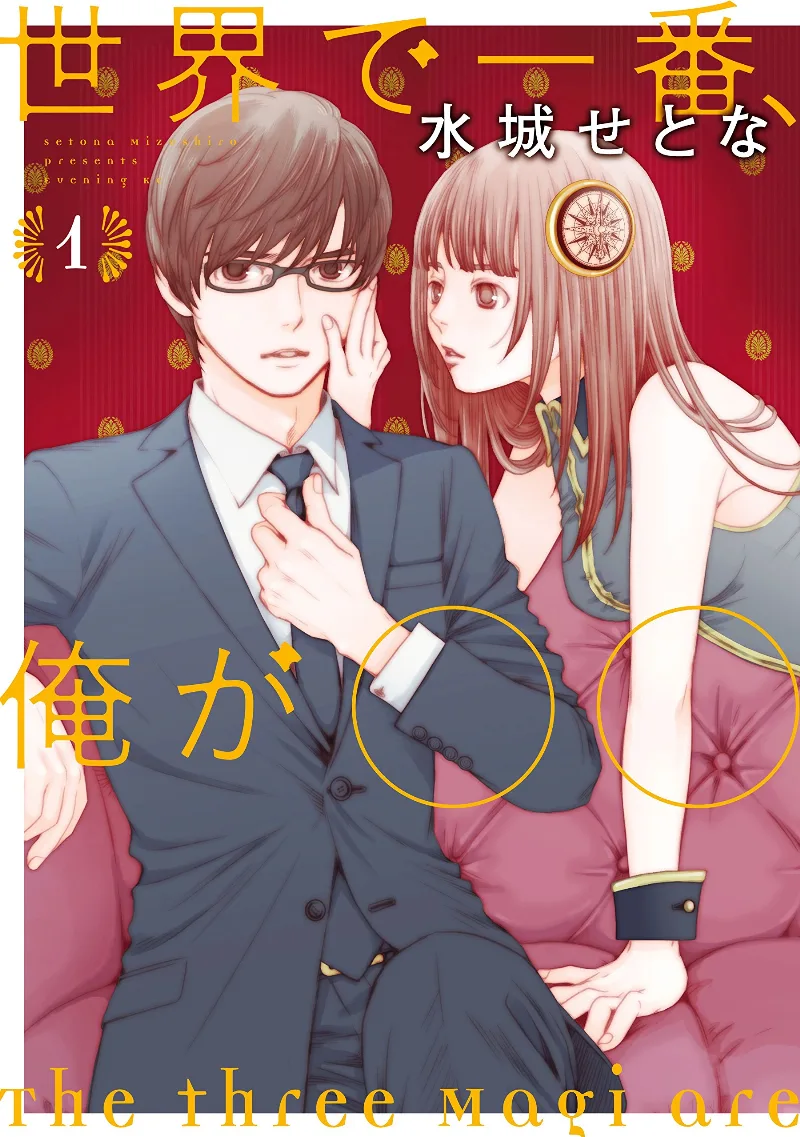 Volume 01