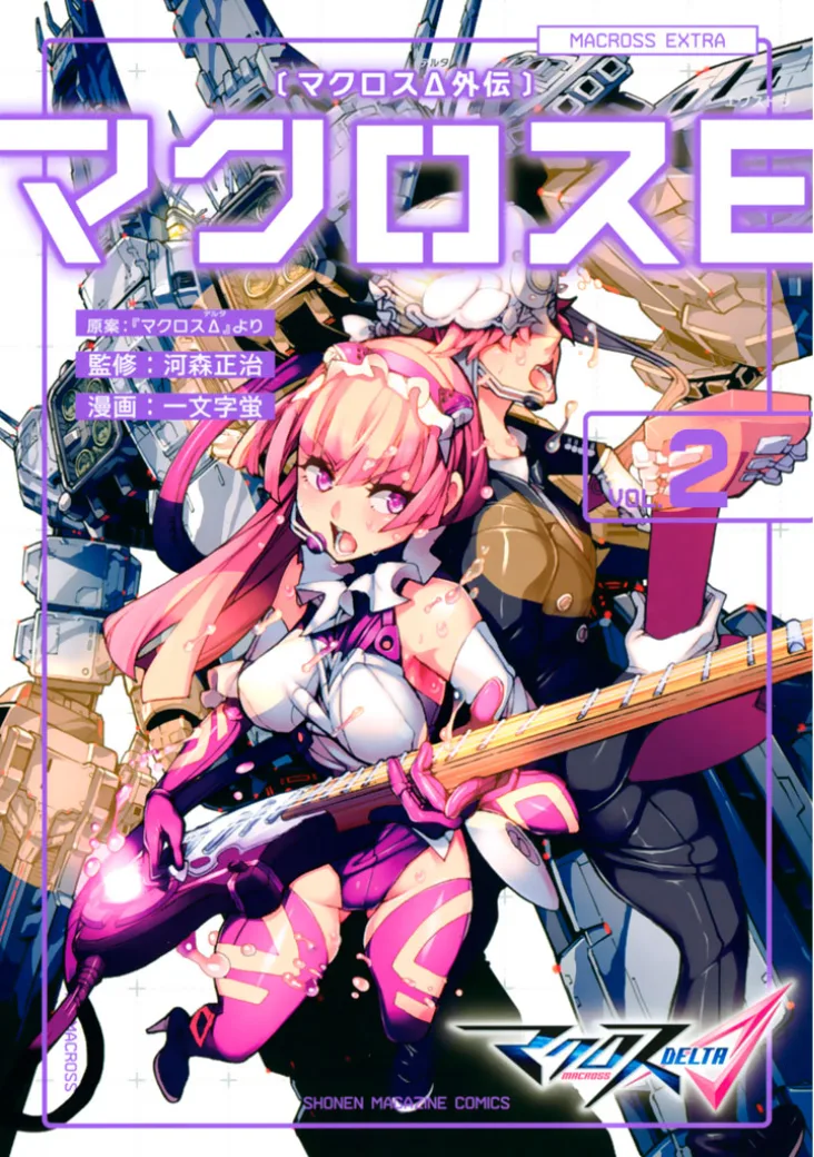 Volume 02