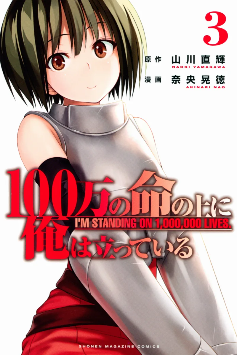 Volume 03