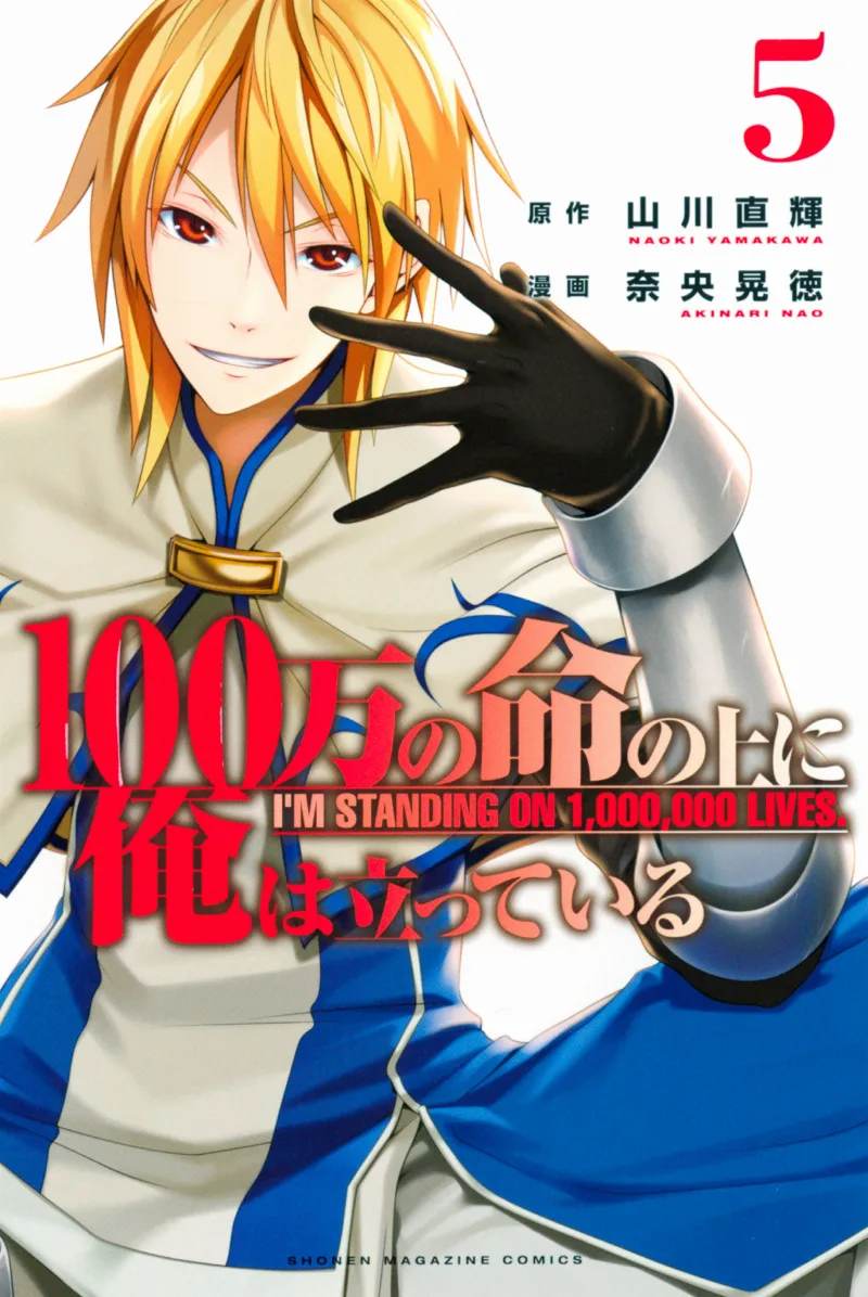 Volume 05