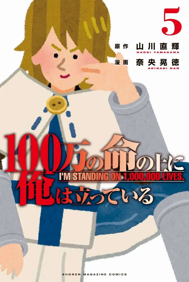 Volume 05.1