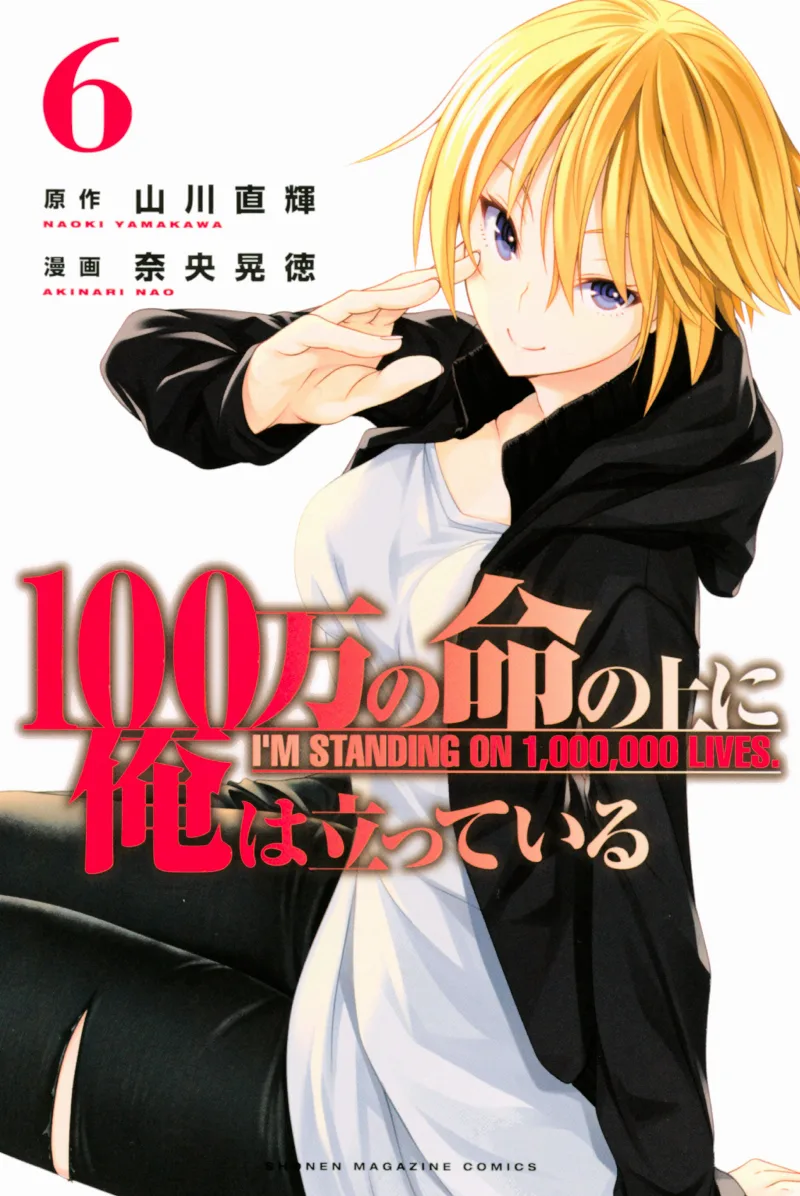 Volume 06