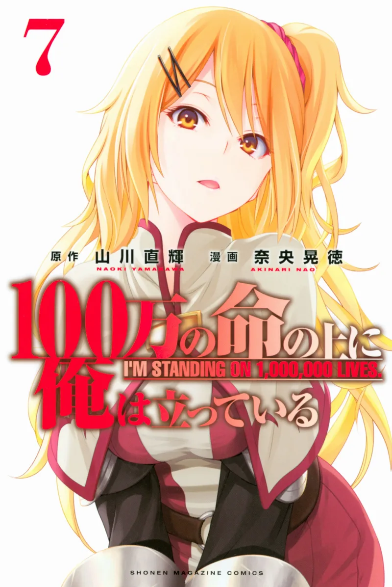 Volume 07