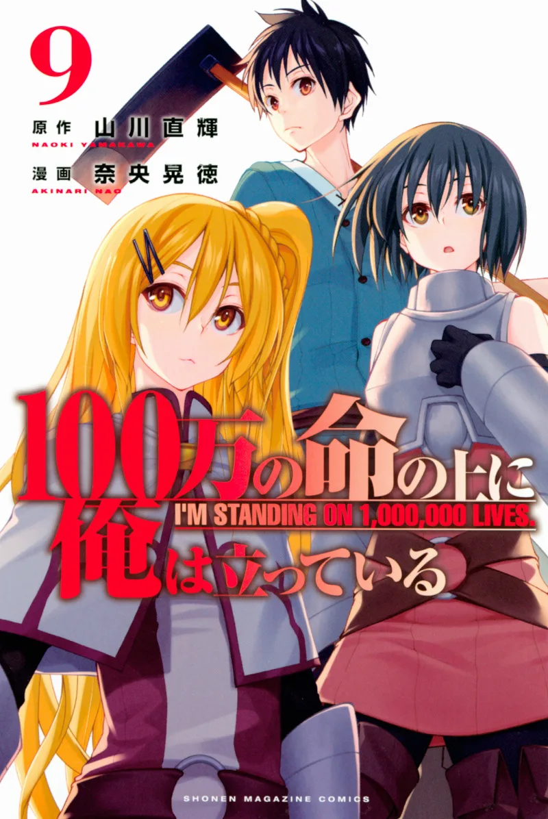 Volume 09