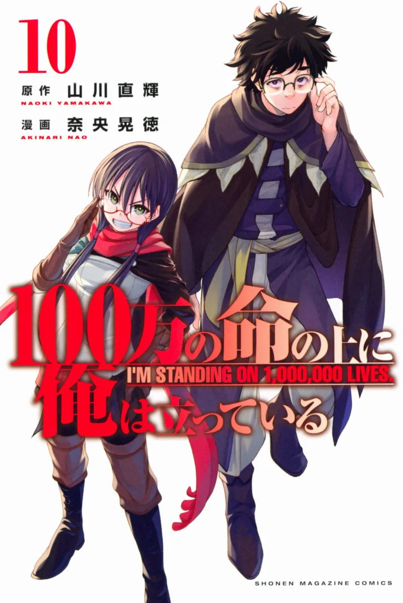 Volume 10