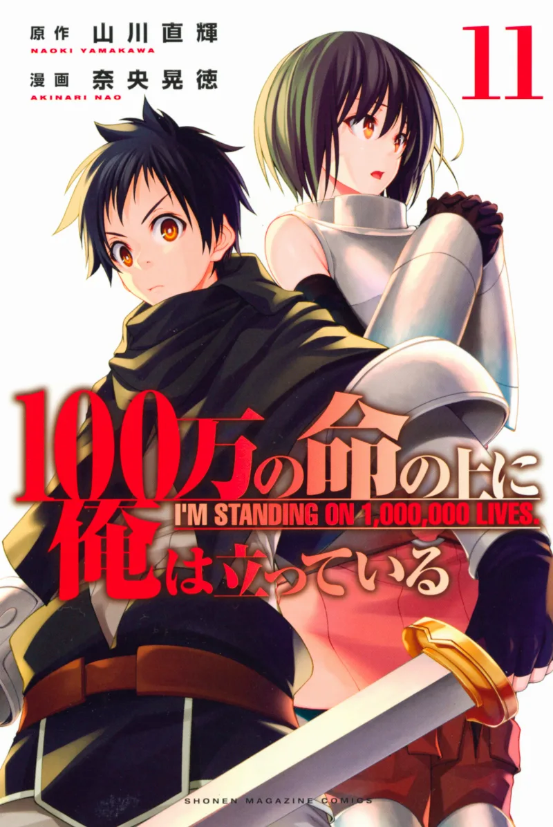 Volume 11
