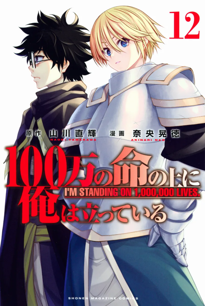 Volume 12