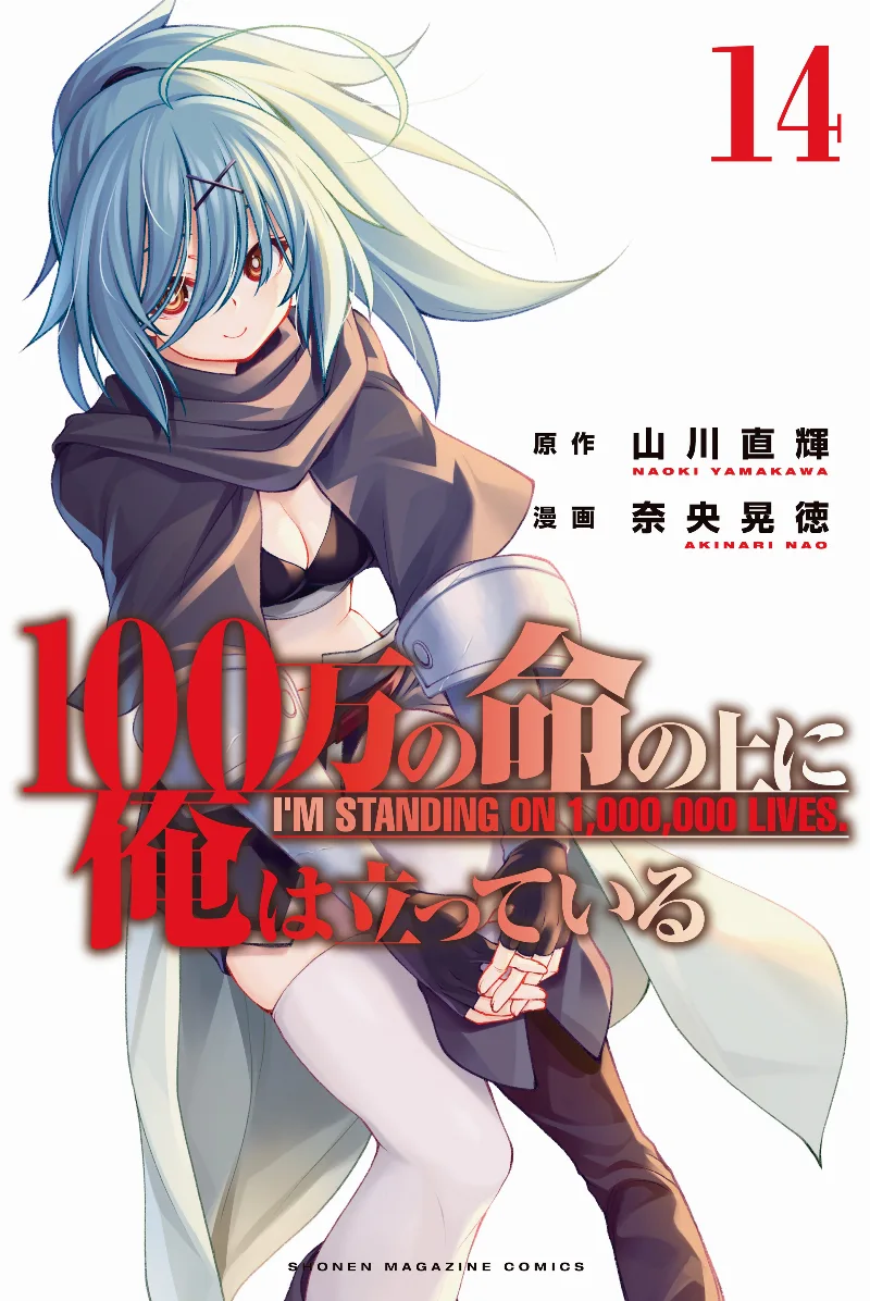 Volume 14