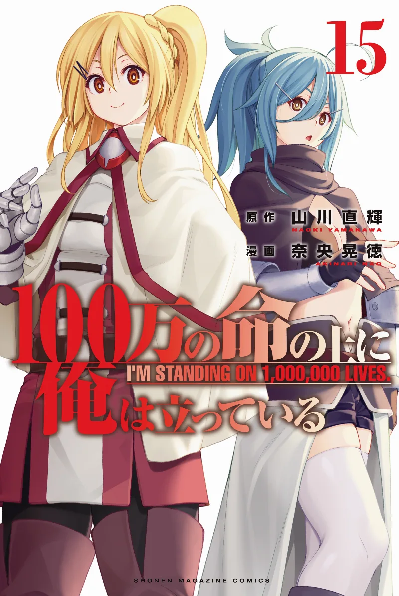 Volume 15