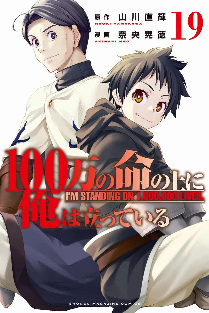 Volume 19