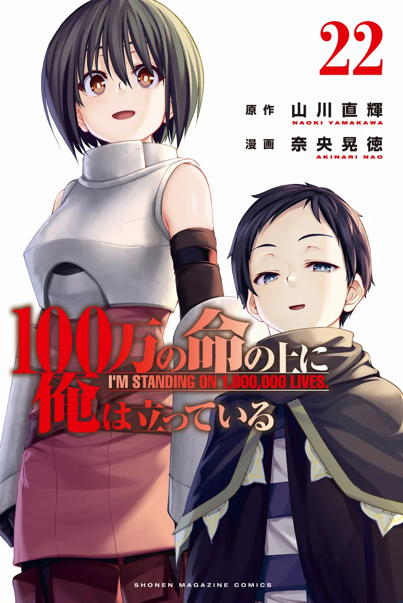 Volume 22