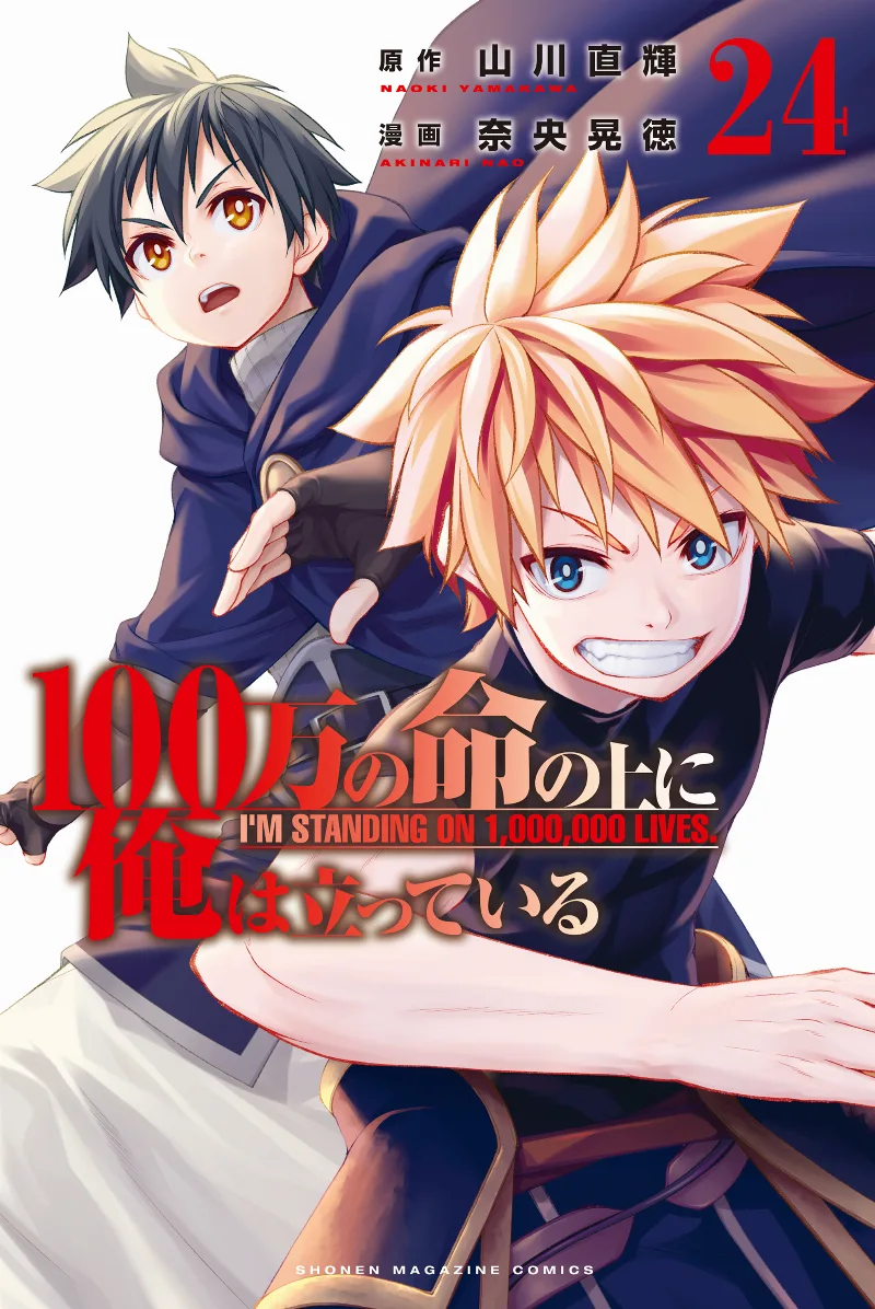 Volume 24