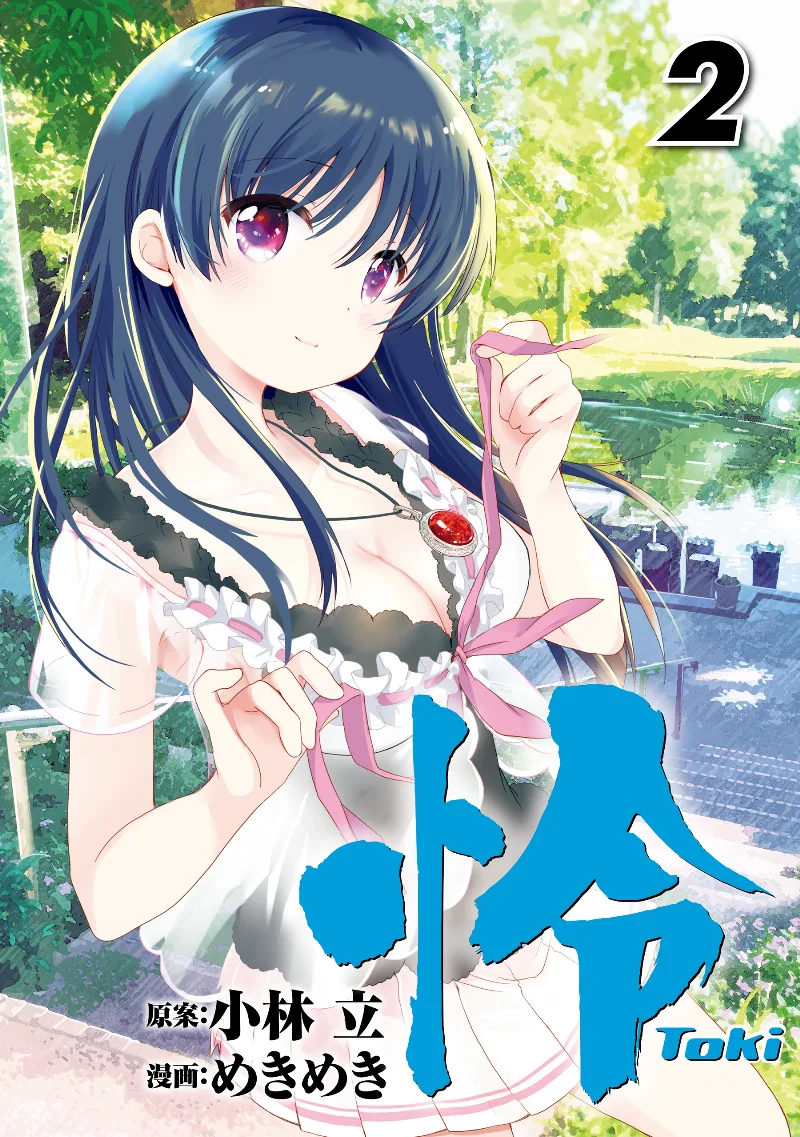 Volume 02