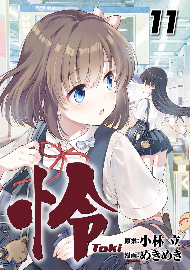 Volume 11