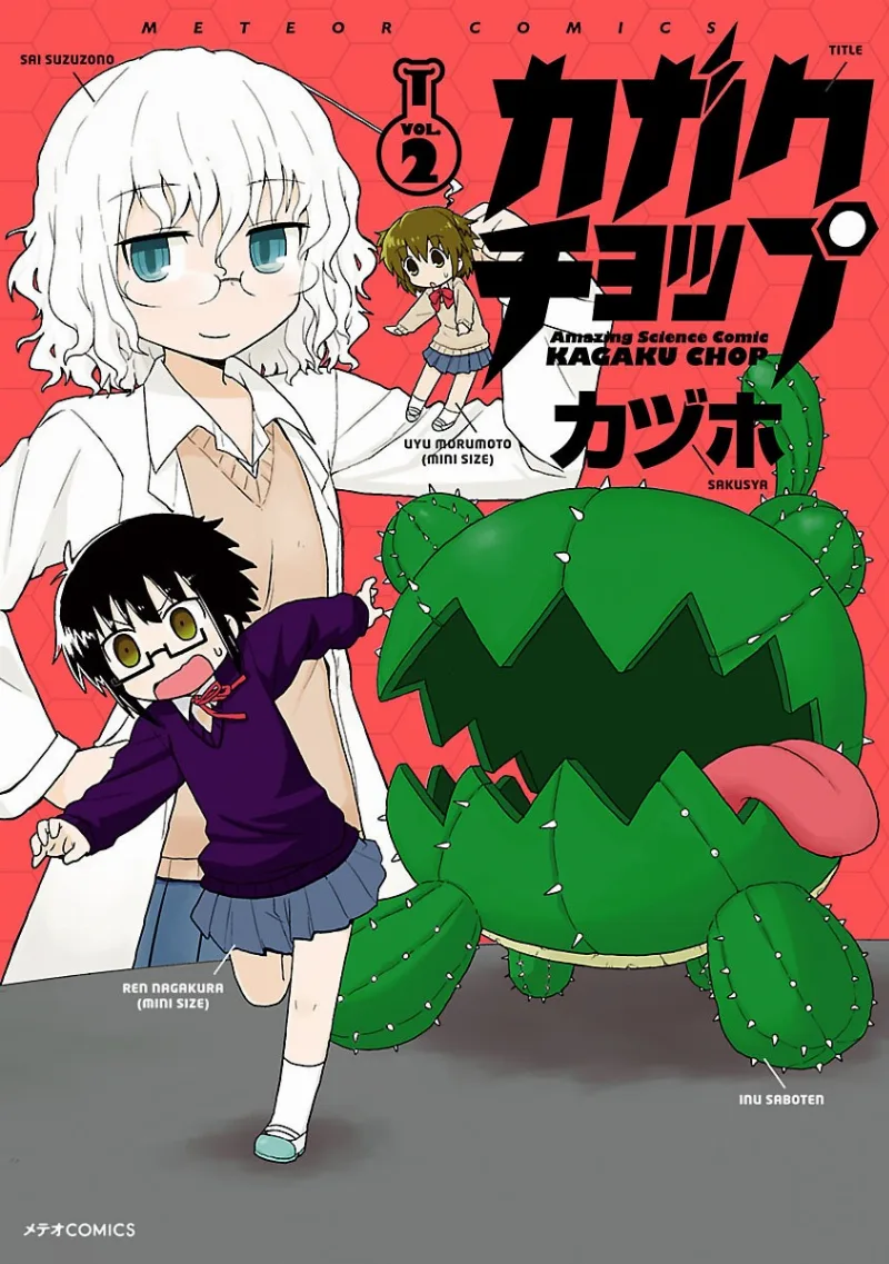 Volume 02
