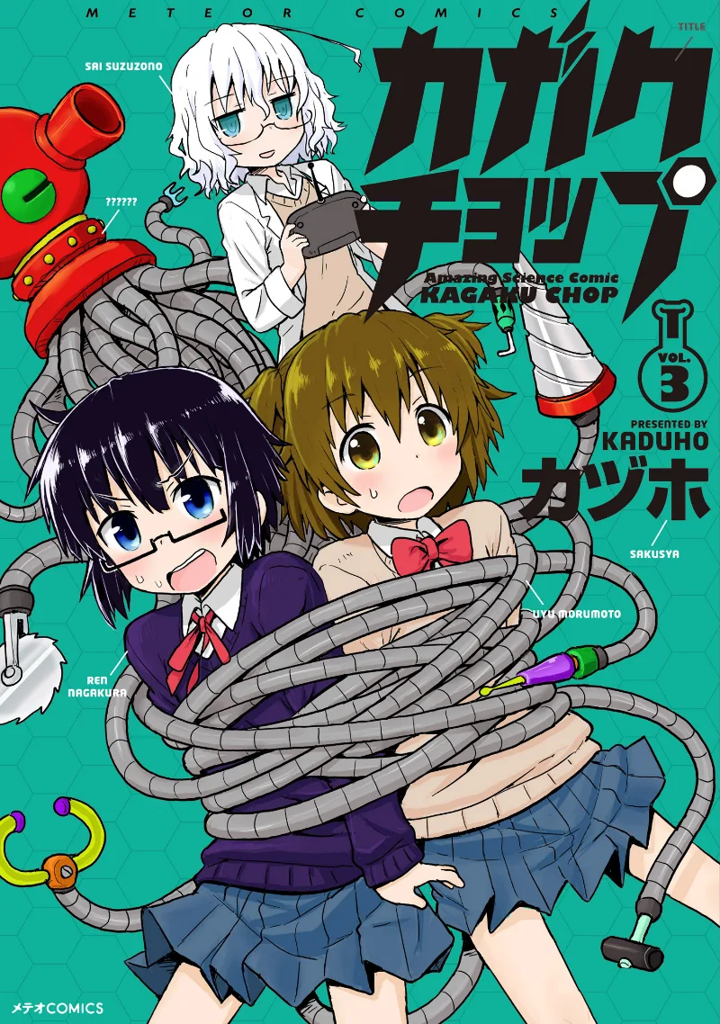 Volume 03