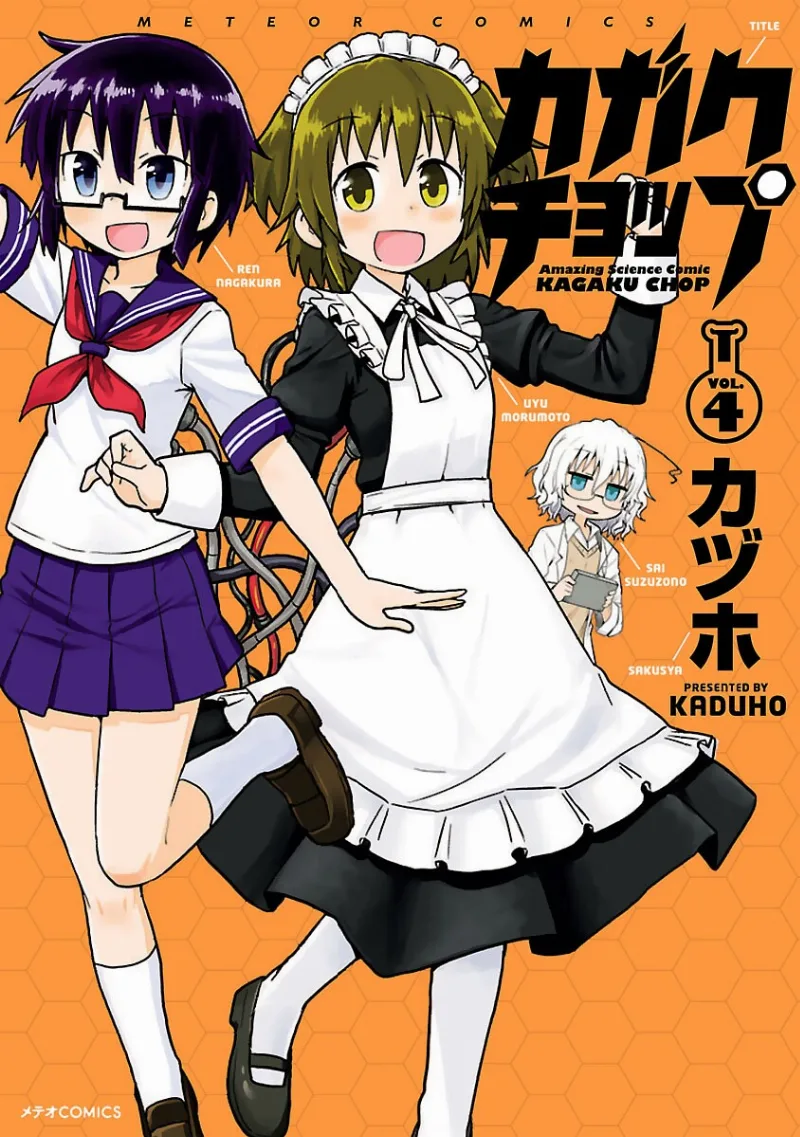 Volume 04