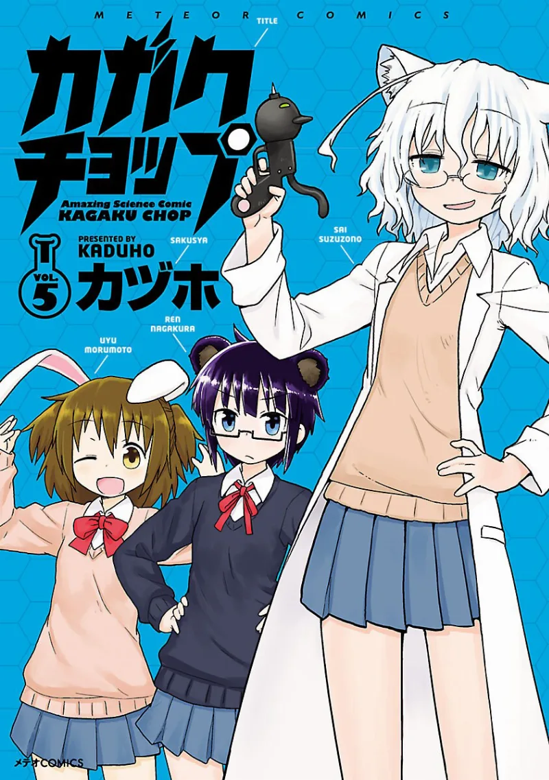 Volume 05