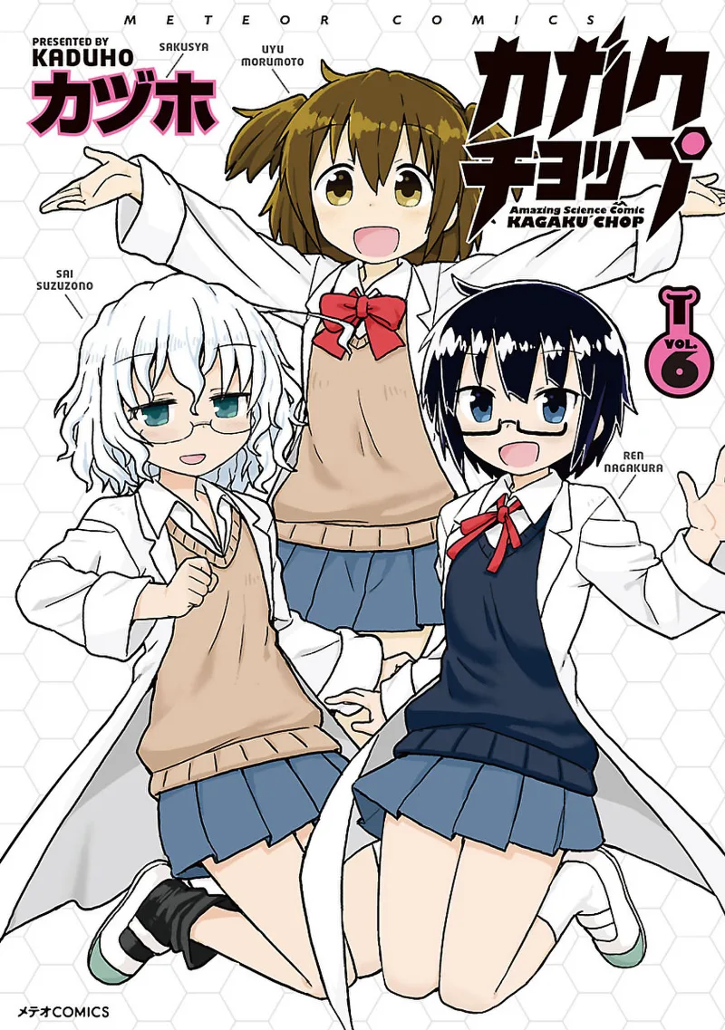 Volume 06