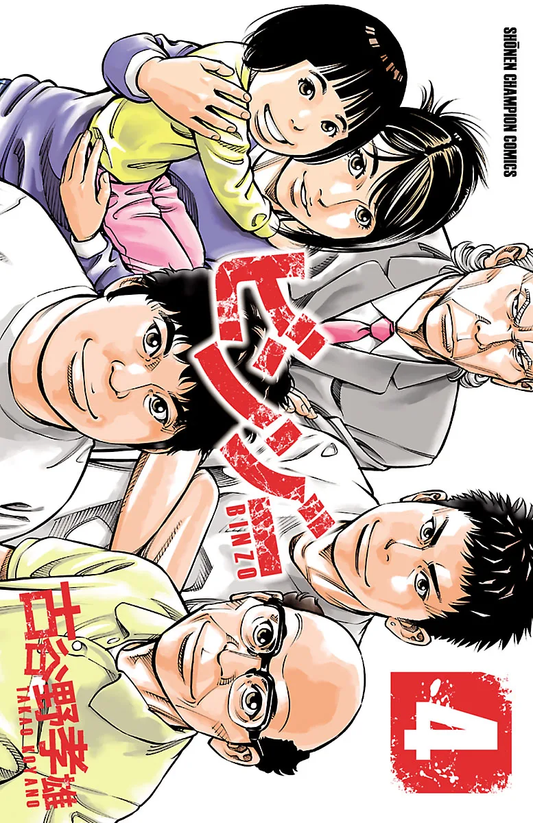 Volume 04