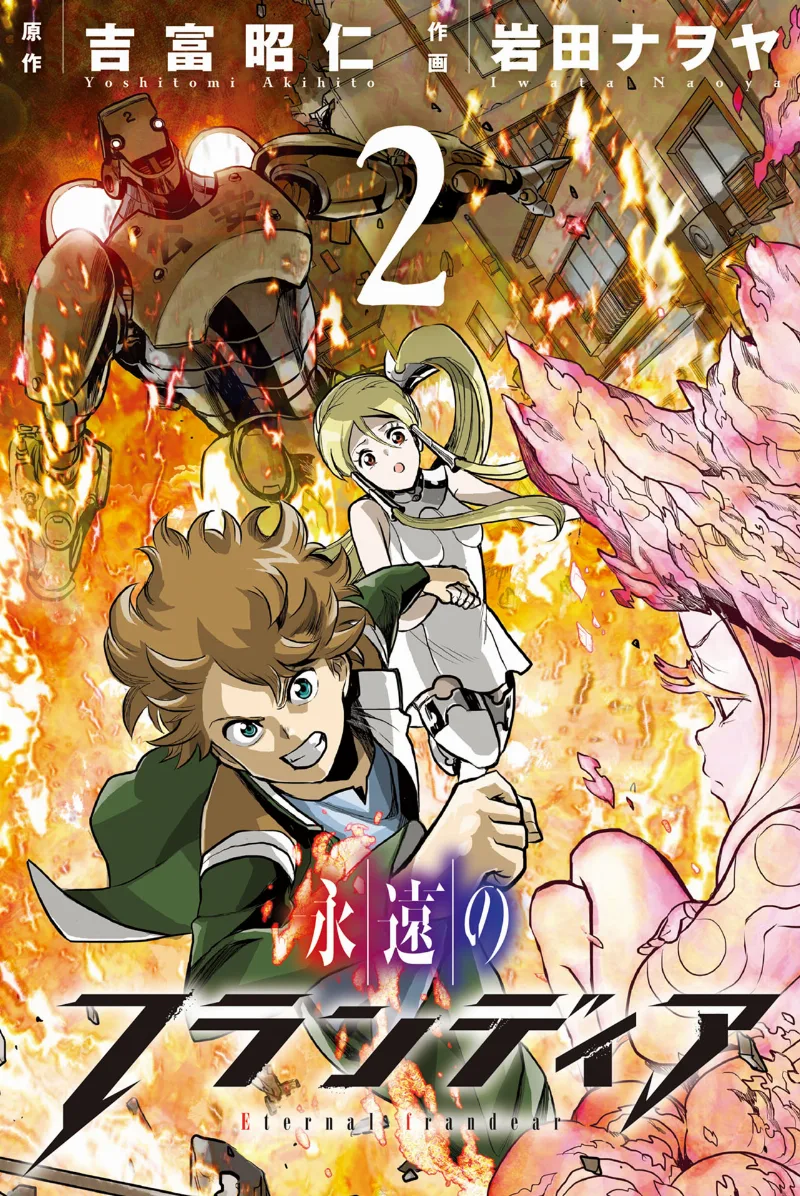 Volume 02