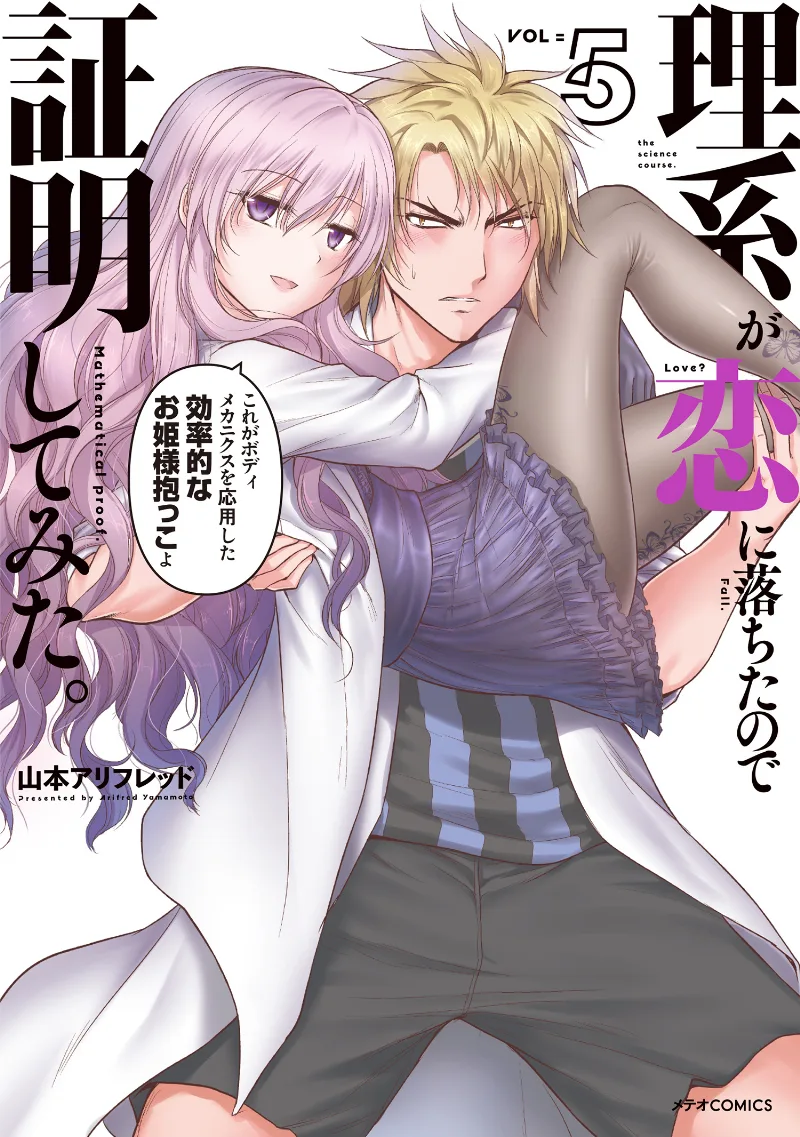 Volume 05