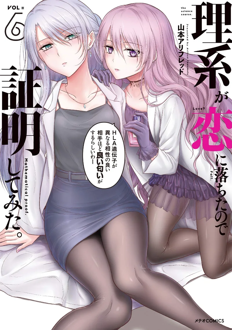 Volume 06