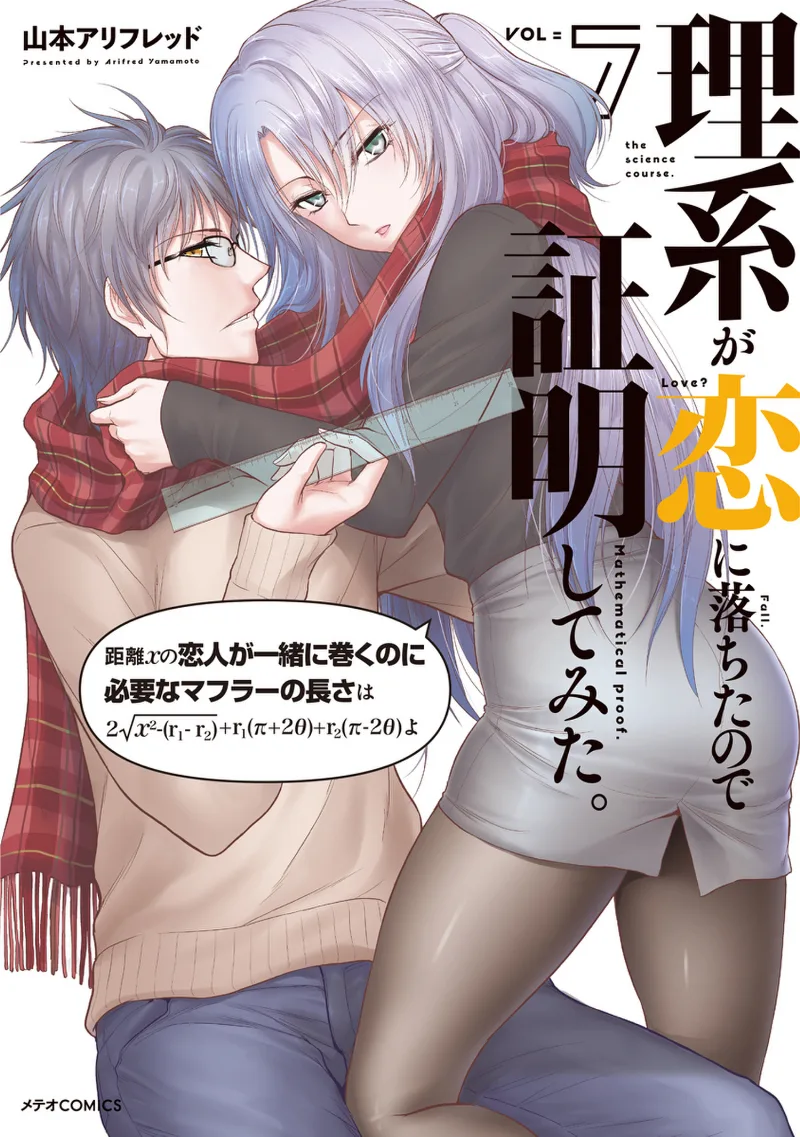 Volume 07
