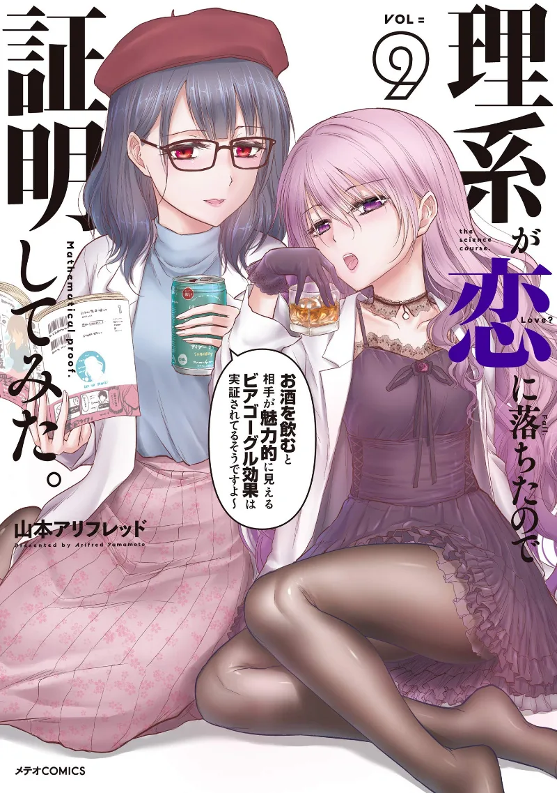 Volume 09