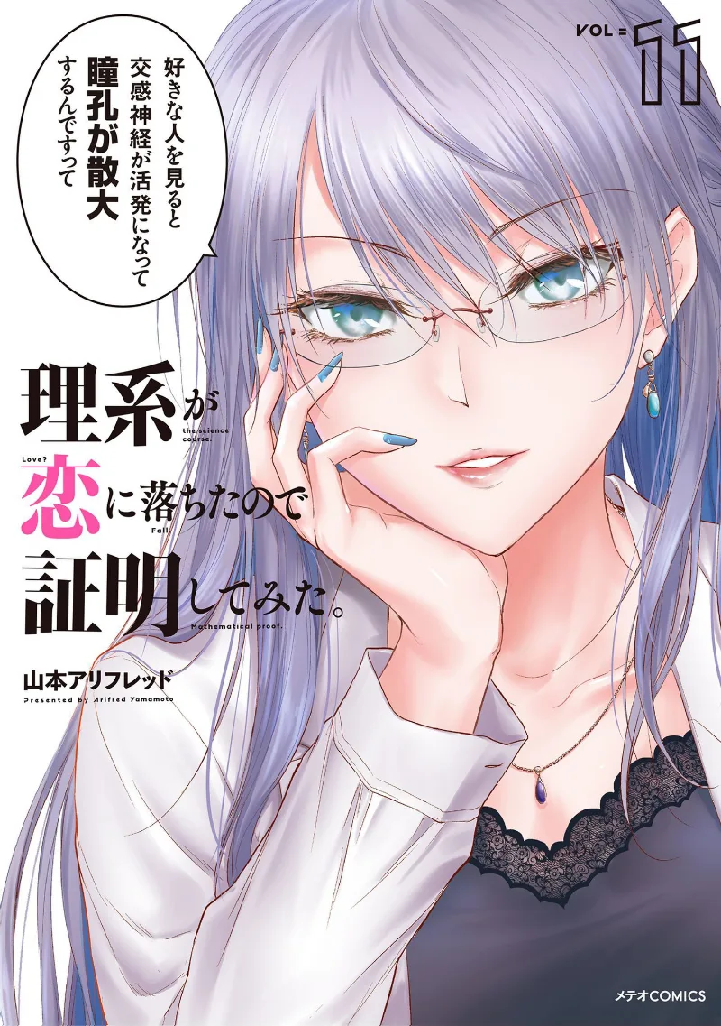 Volume 11