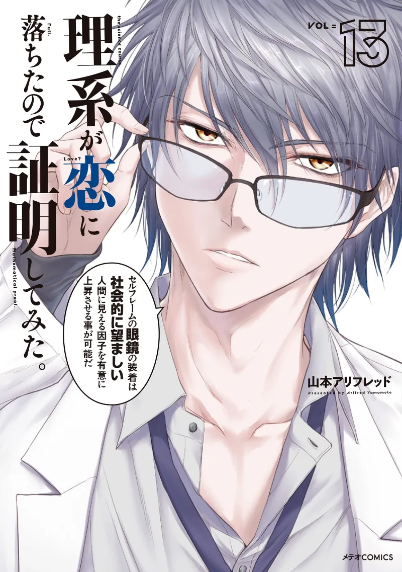 Volume 13