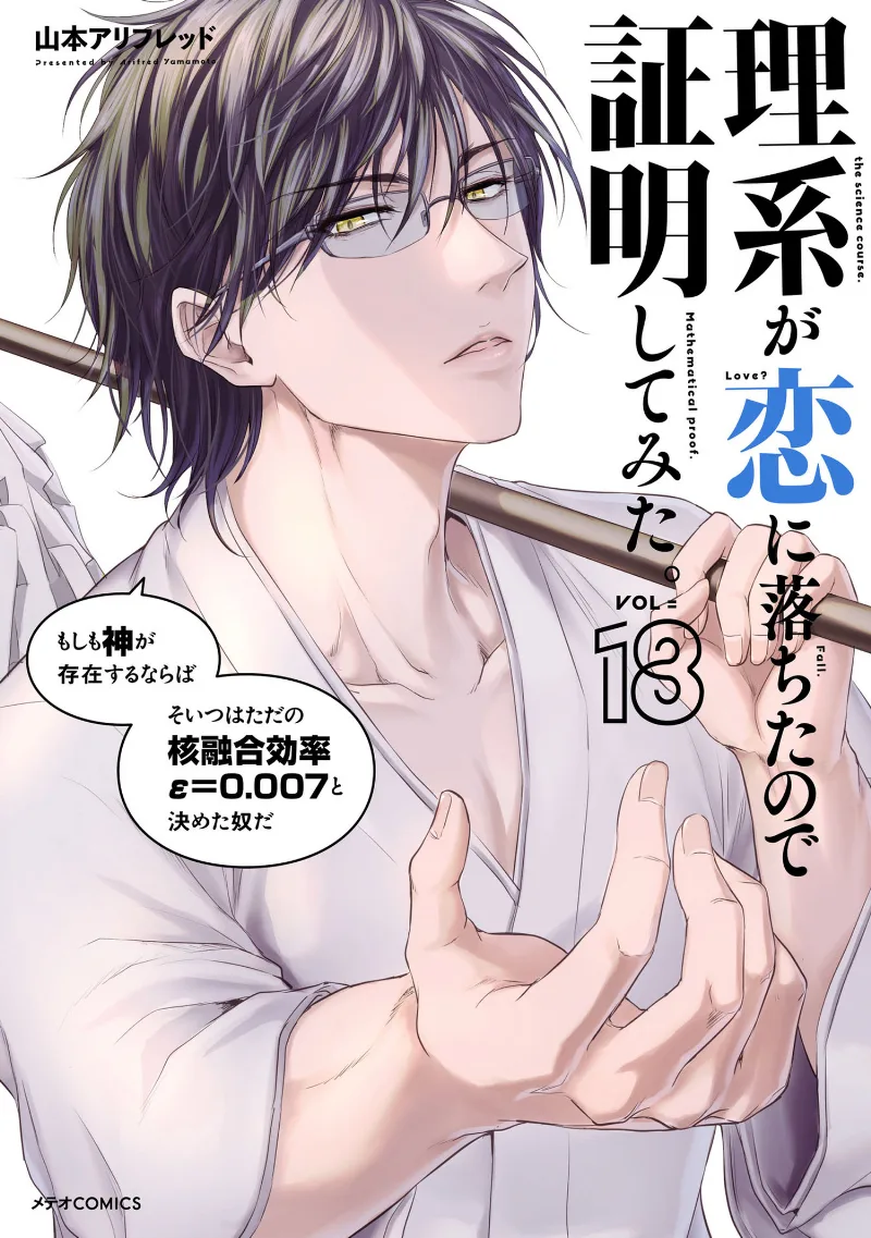 Volume 18