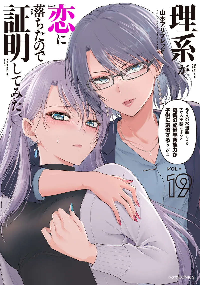 Volume 19