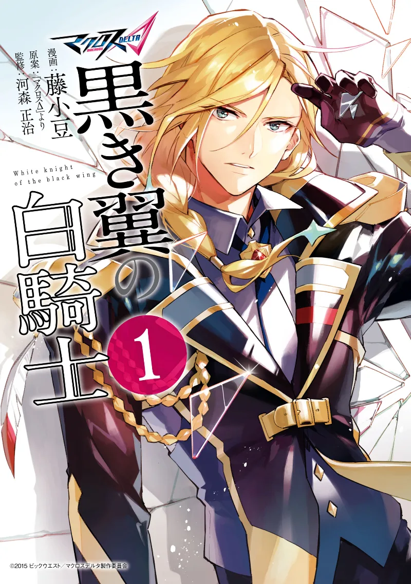 Volume 01
