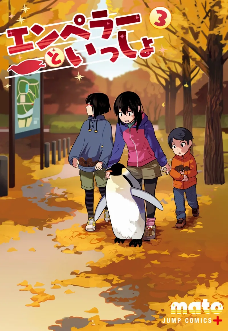 Volume 03