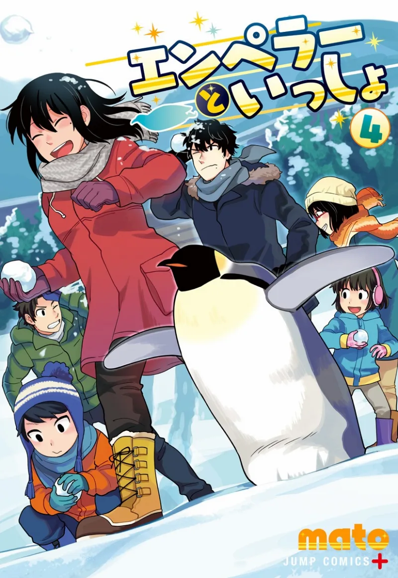 Volume 04