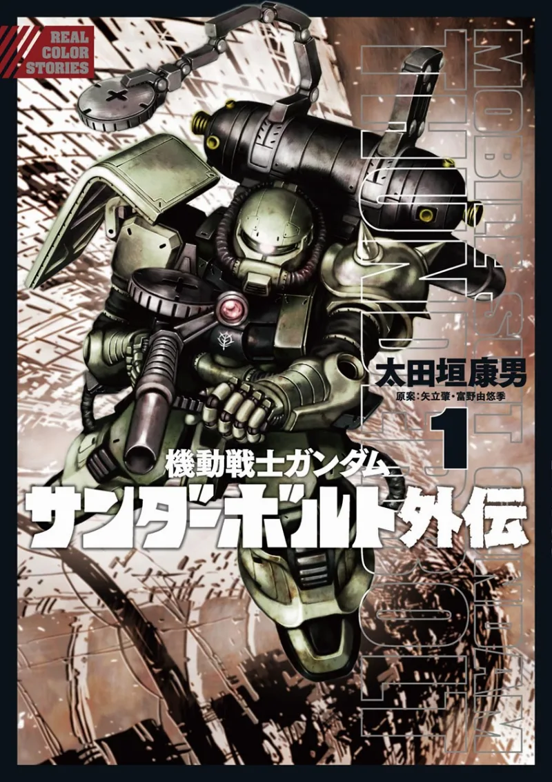 Volume 01