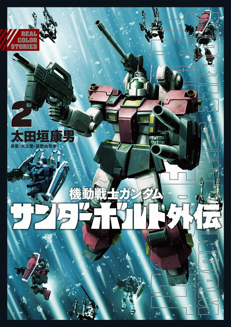 Volume 02