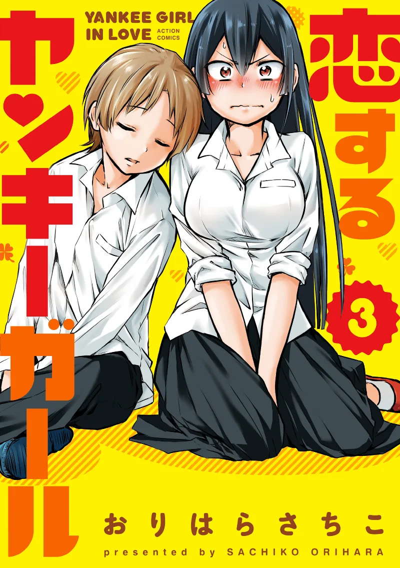 Volume 03