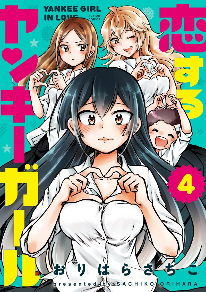 Volume 04