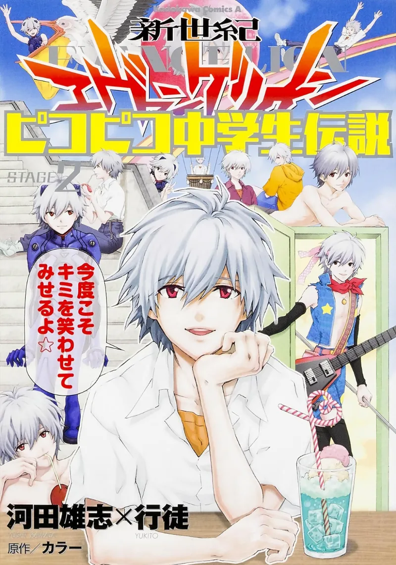 Volume 02