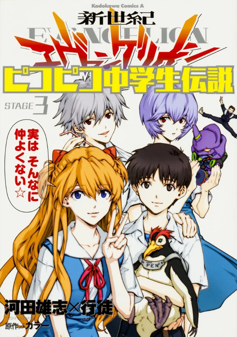 Volume 03