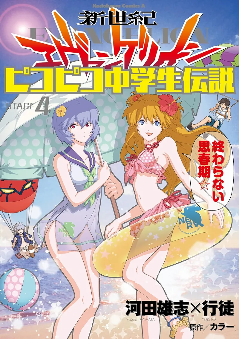Volume 04