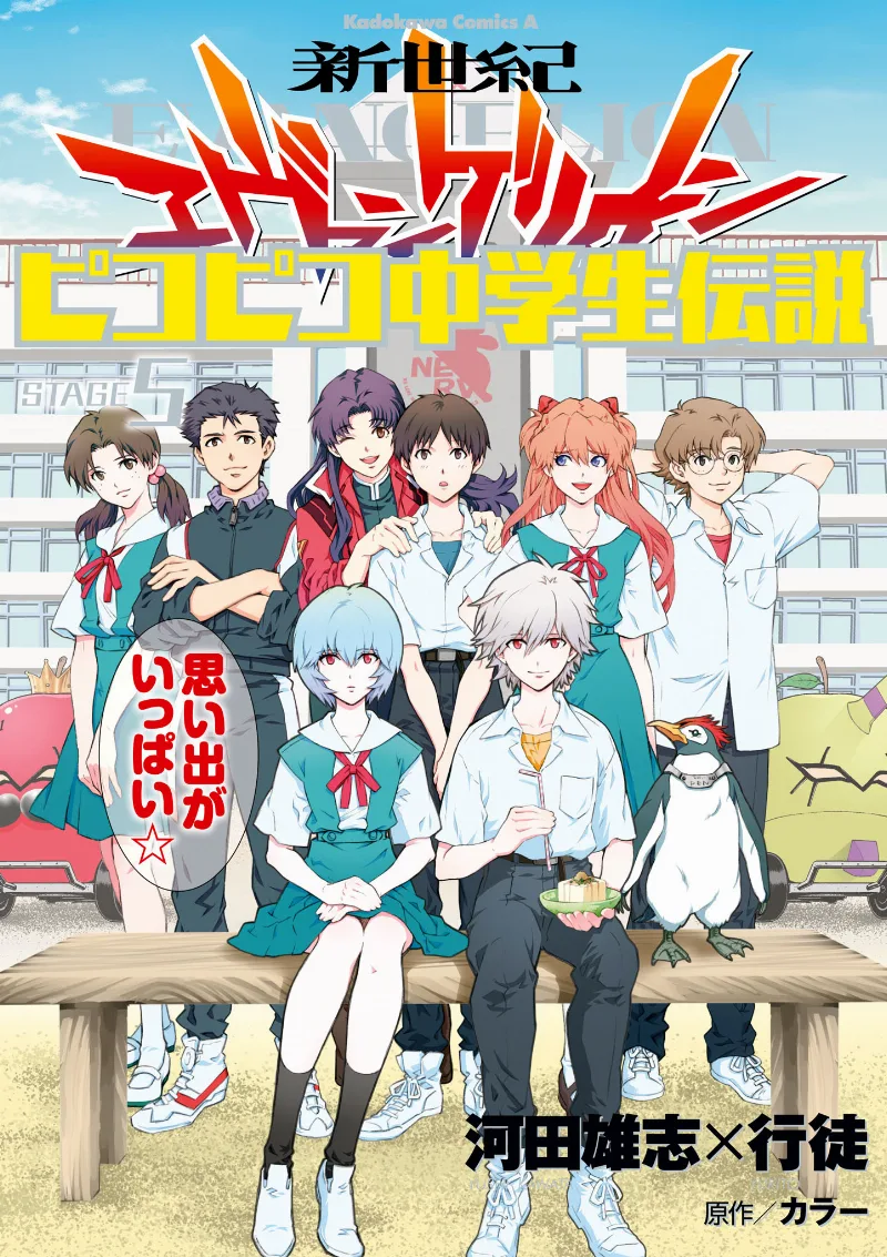 Volume 05