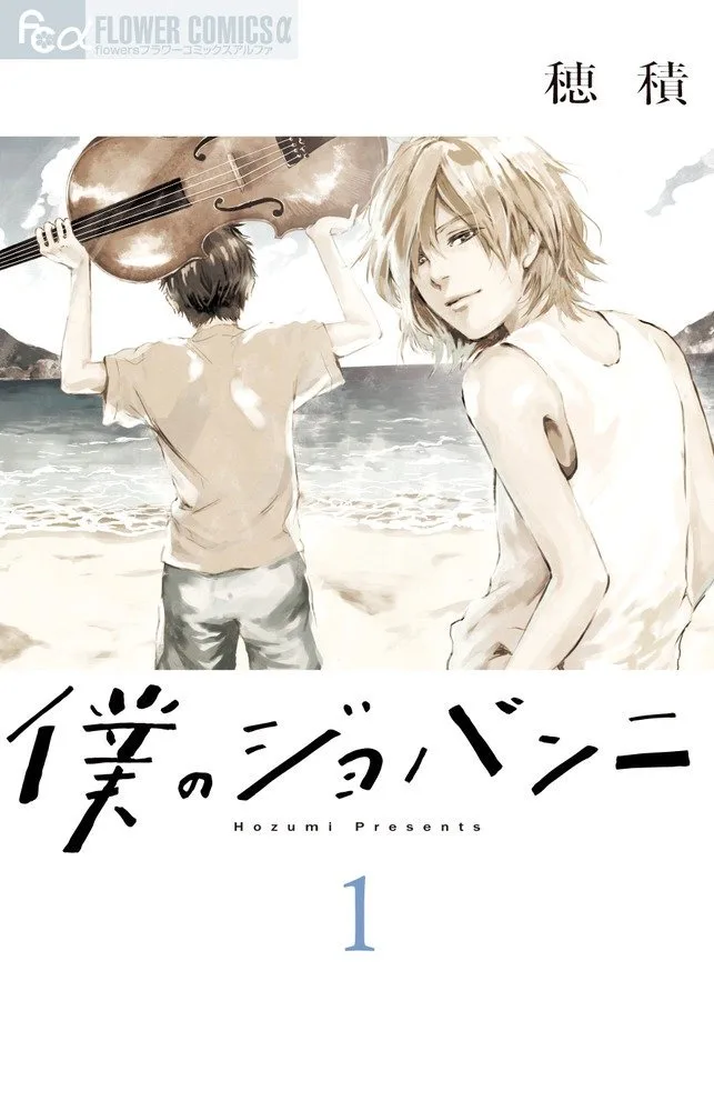 Volume 01